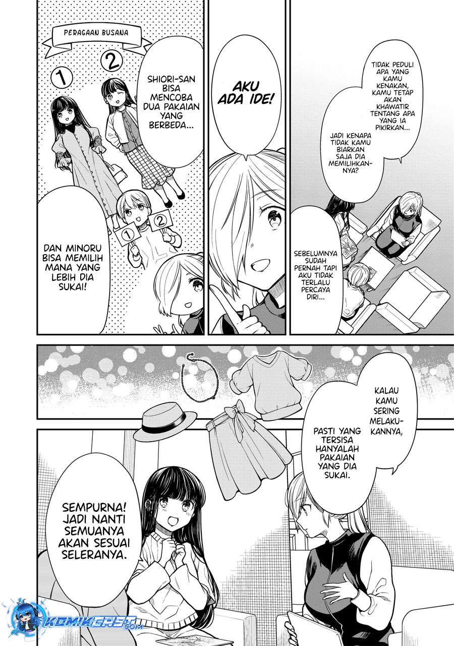 Danshi Koukousei wo Yashinaitai Onee-san no Hanashi